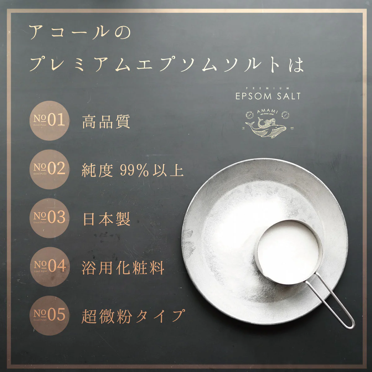 プレミアムエプソムソルト 3kg 3袋