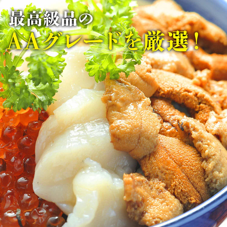 【超シェア買い祭】無添加 生うに 200g いくら 250g 食べ比べセット 2~5人前  みょうばん不使用 サーモントラウトいくら 詰め合わせ 福袋 食品 お取り寄せグルメ 食品 ギフト