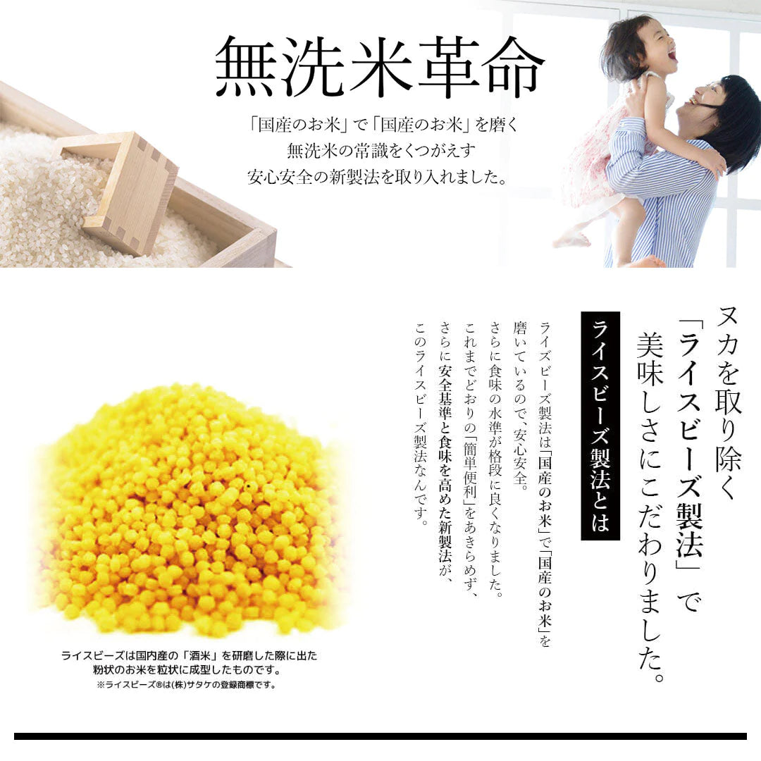 ゆめぴりか 無洗米 5kg ご飯パック 金のいぶき玄米 12個セット 詰め合わせ おくさま印 お米 白米 玄米 食べ比べ レトルト ごはん 食品 国産 レンジで簡単 温めるだけ ギフト 内祝い お中元 お歳暮 送料無料