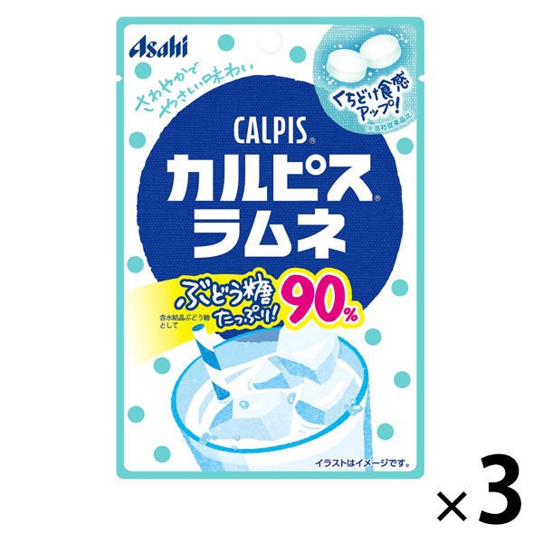 【たっぷり3袋+おまけ付き！】アサヒグループ食品 「カルピス」ラムネ