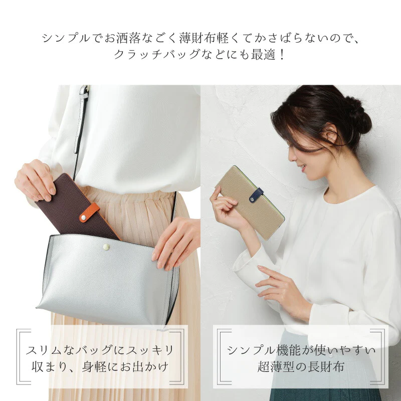 【シャンパン-ネイビー 】スリムに収納 スマートウォレット コンパクト 極薄 カードケース シンプル スマート財布 レディース 極薄財布 薄い財布 小銭入れ付 収納 スリム 小さい財布 お出かけ財布 薄い財布 プレゼント