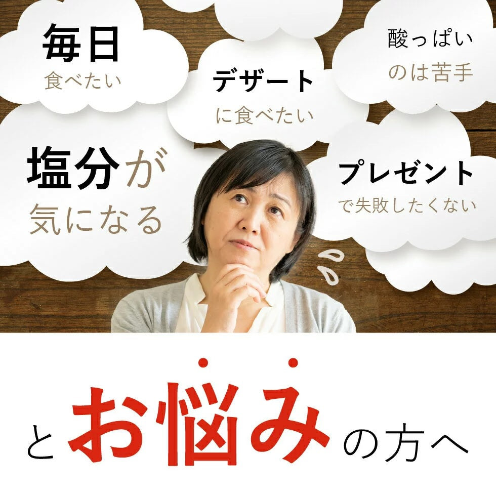 特選 紀州南高梅 減塩みつふる 塩分1.5% 400g 【トノハタ】｜ 梅干し はちみつ 手土産 おすすめ 人気 高級 プレゼント ギフト 誕生日 お中元 お歳暮 母の日 父の日 敬老の日 出産祝い 内祝い