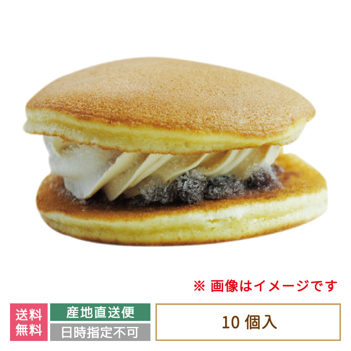 生どら焼き キャラメル 10個入り (クール便)