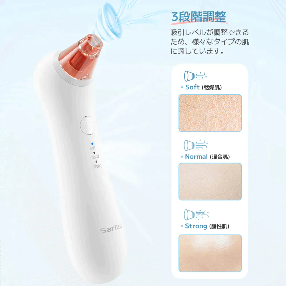 Sarlisi毛穴吸引器　3段階吸引力調整/USB充電式/４つの吸引ヘッド　サーリシ 毛穴ケア　ニキビ イチゴ鼻対策 角栓取り 黒ずみ 【ゲリラセール】