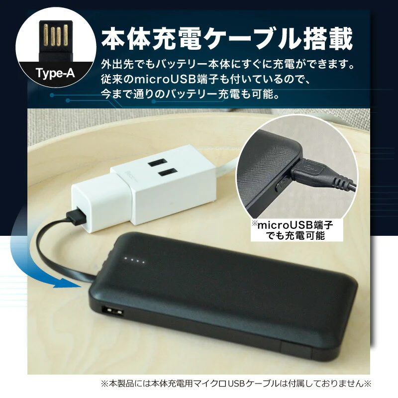 (ホワイト）モバイルバッテリー 10000mAh【PSE安全認証済】 4本ケーブル付き 4台同時充電可 5V 2A 薄型 軽量 大容量 送料無料 4本ケーブル内蔵 iphone type-c microUSB 急速充電 スマホ充電器 持ち運び便利 防災グッズ
