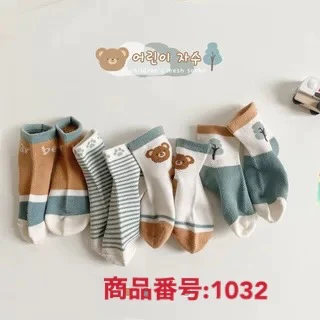 男の子用　お徳８足セット　サイズ　S：12-15cm（1歳ー3歳） 　即納　通気性　子ども　ソックス　短め　バック刺繍　可愛い　アンクルソックス　ショートソックス