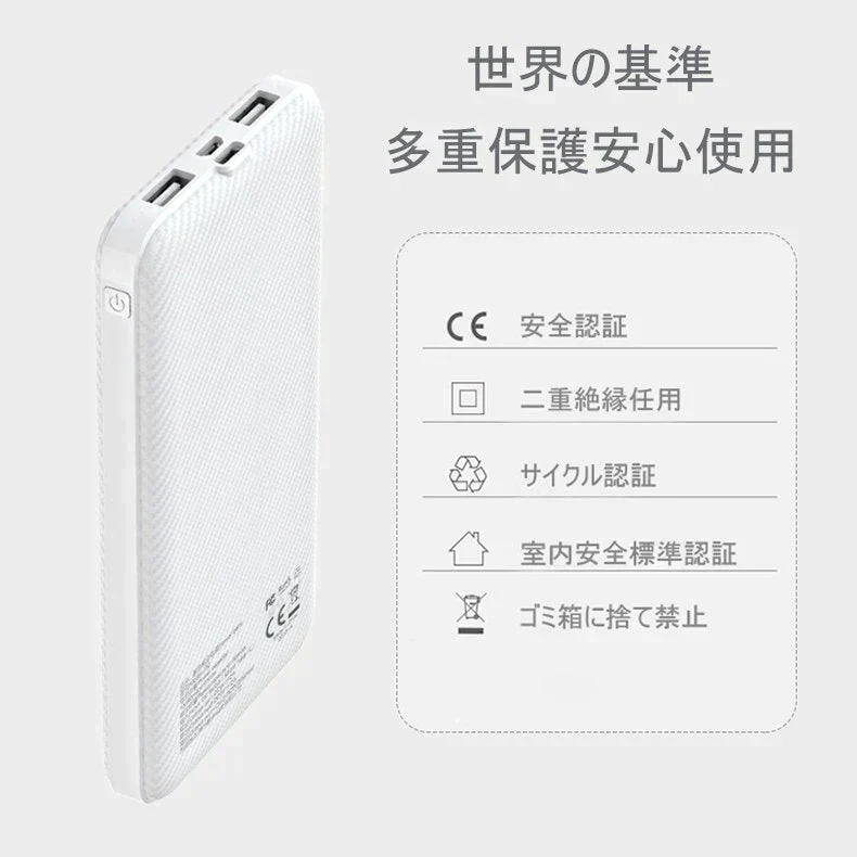 【ご新規さんとシェア買い】【2台同時充電可能！】モバイルバッテリー スマホ充電器 大容量 12000mAh 小型 急速充電器 PSE認証済 残量表示 2台同時充電 携帯充電器 iPhone/iPad/Android 各種対応 送料無料