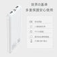 【ご新規さんとシェア買い】【2台同時充電可能！】モバイルバッテリー スマホ充電器 大容量 12000mAh 小型 急速充電器 PSE認証済 残量表示 2台同時充電 携帯充電器 iPhone/iPad/Android 各種対応 送料無料