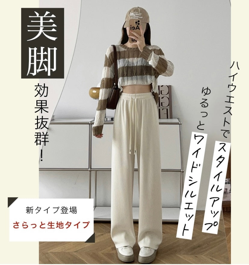 短め丈Lサイズ　最安値挑戦、２９９９円商品ーー１６９９円。さらてろタイプ登場 パンツ レディース 春 夏 リブ ワイドパンツ 涼しい ワンマイルウェア 低身長 高身長 ワイド ゆったり 大きいサイズ 小さいサイズ カジュアル 部屋着 楽ちん【素材イージーワイドパンツ】