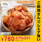 【ご新規さんとシェア買い】700g ドライ アプリコット 砂糖不使用 種なし ドライフルーツ 送料無料