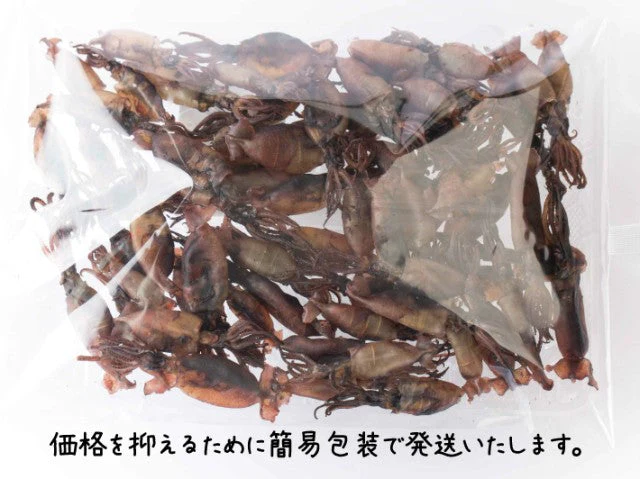 【2個セット】国産 まめいか 150g× 2個セット おつまみ 珍味 酒の肴 おつまみ珍味がたっぷり 酒の肴 おつまみ 珍味 いかの煮干し 送料無料