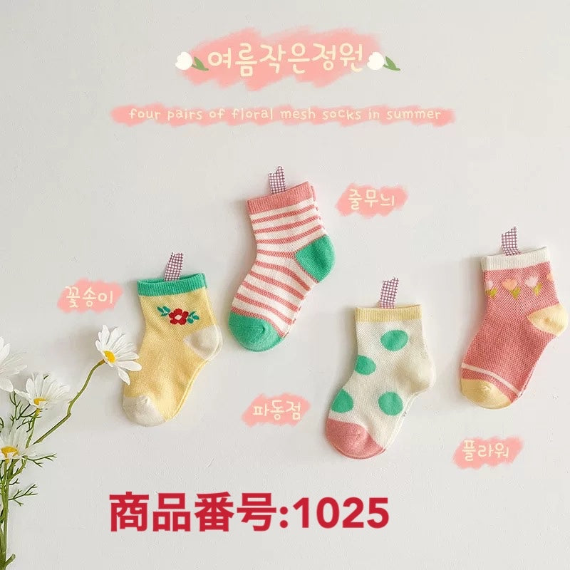 お徳８足　セット　S：12-15cm（1歳ー3歳） 　即納　通気性　子ども　ソックス　短め　バック刺繍　可愛い　アンクルソックス　ショートソックス