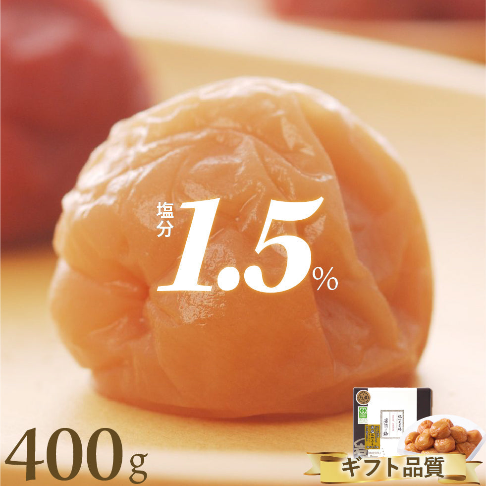 特選 紀州南高梅 減塩みつふる 塩分1.5% 400g 【トノハタ】｜ 梅干し はちみつ 手土産 おすすめ 人気 高級 プレゼント ギフト 誕生日 お中元 お歳暮 母の日 父の日 敬老の日 出産祝い 内祝い