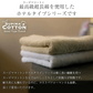 【超得ハイパーSALE】チョコレートブラウン　フェイスタオル スーピマコットン ホテルタイプタオル 同色3枚セット 【メール便送料無料】