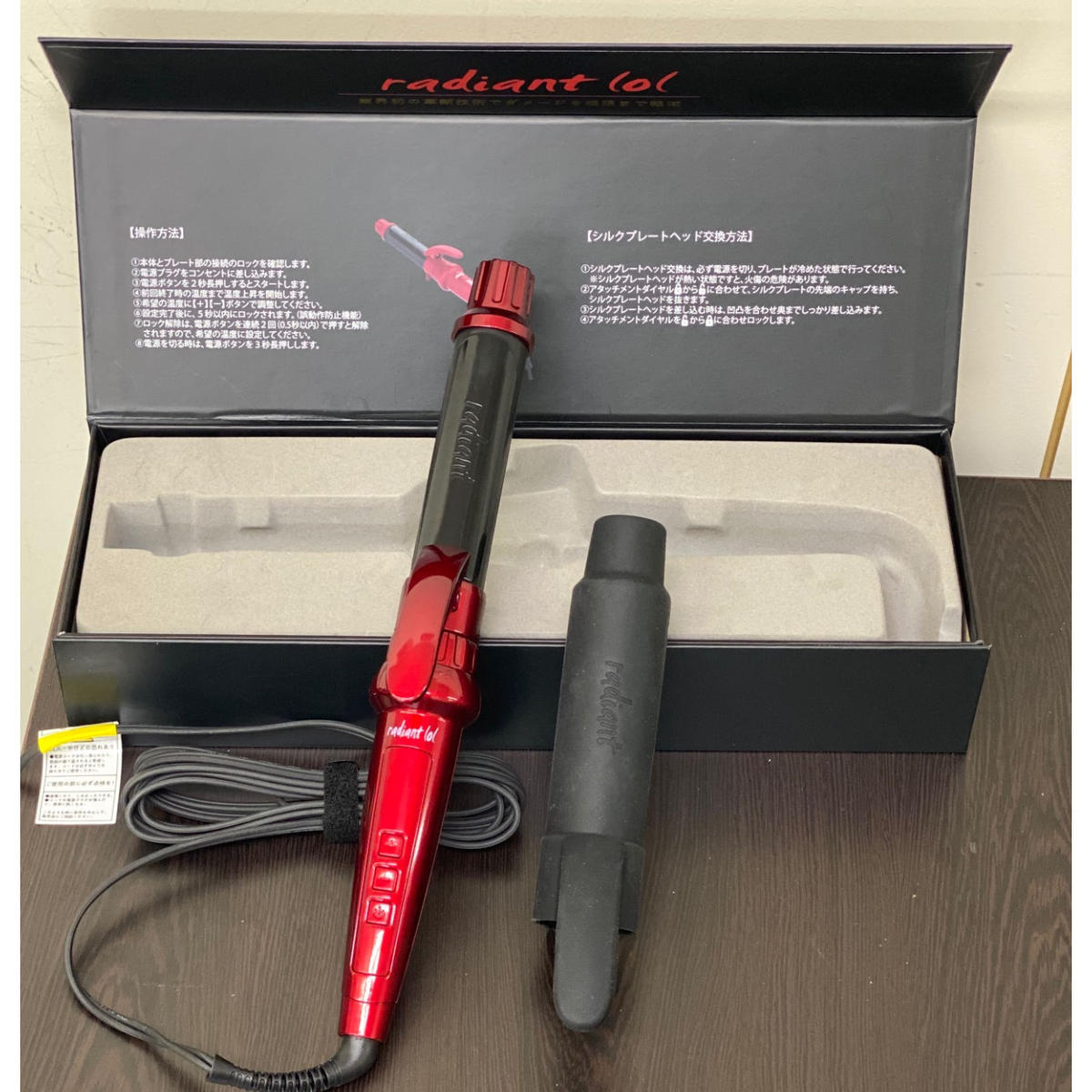 新型カールアイロン radiant lol ラディアント　ロル　32ｍｍ ＋ ヘッドカバー（ブラック）