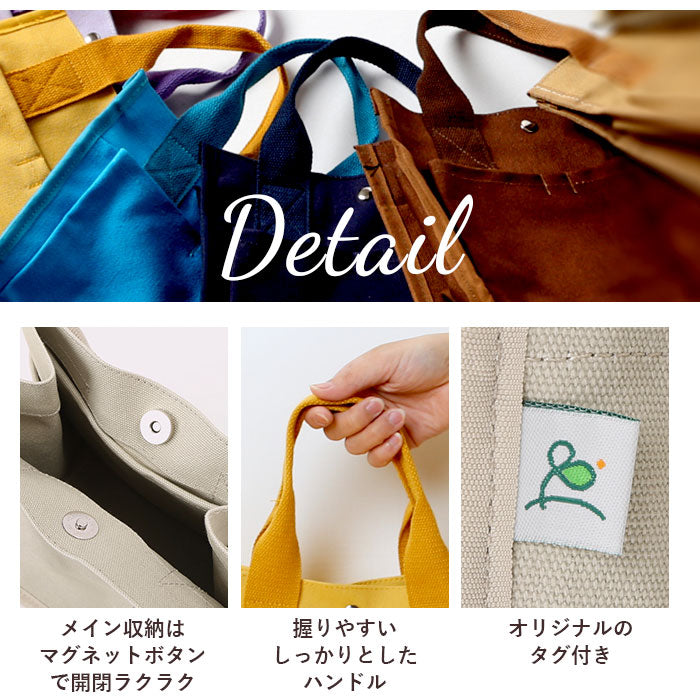 【ネイビー】 ランチバッグ おしゃれ 通販 ミニトートバッグ キャンバス 無地 お弁当 バッグ お弁当袋 ミニバッグ 小さめ 布 レディース メンズ キッズ バック トートバッグ マチ 広い ポケット