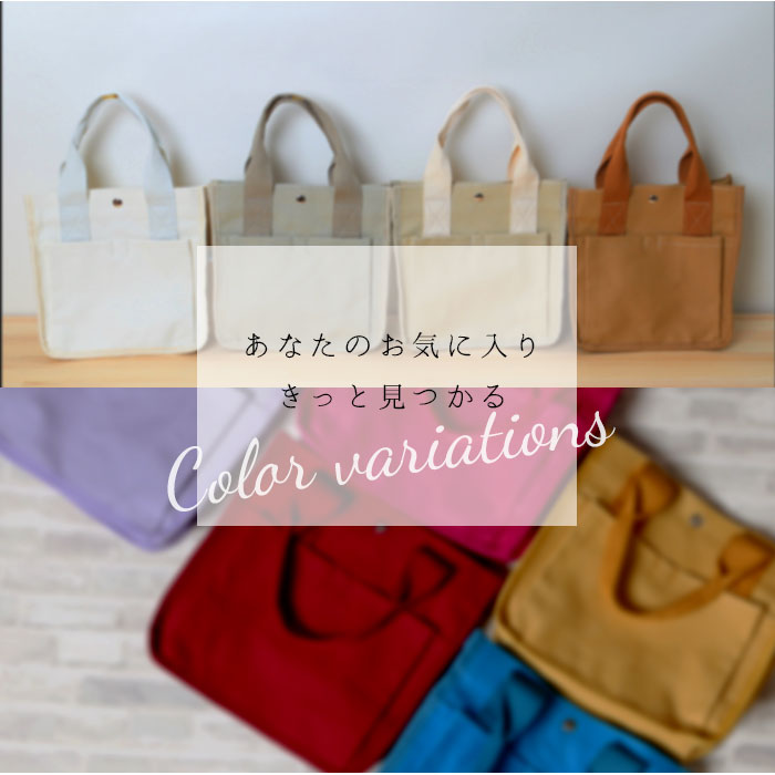 【ネイビー】 ランチバッグ おしゃれ 通販 ミニトートバッグ キャンバス 無地 お弁当 バッグ お弁当袋 ミニバッグ 小さめ 布 レディース メンズ キッズ バック トートバッグ マチ 広い ポケット