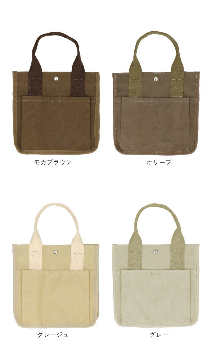 【ネイビー】 ランチバッグ おしゃれ 通販 ミニトートバッグ キャンバス 無地 お弁当 バッグ お弁当袋 ミニバッグ 小さめ 布 レディース メンズ キッズ バック トートバッグ マチ 広い ポケット