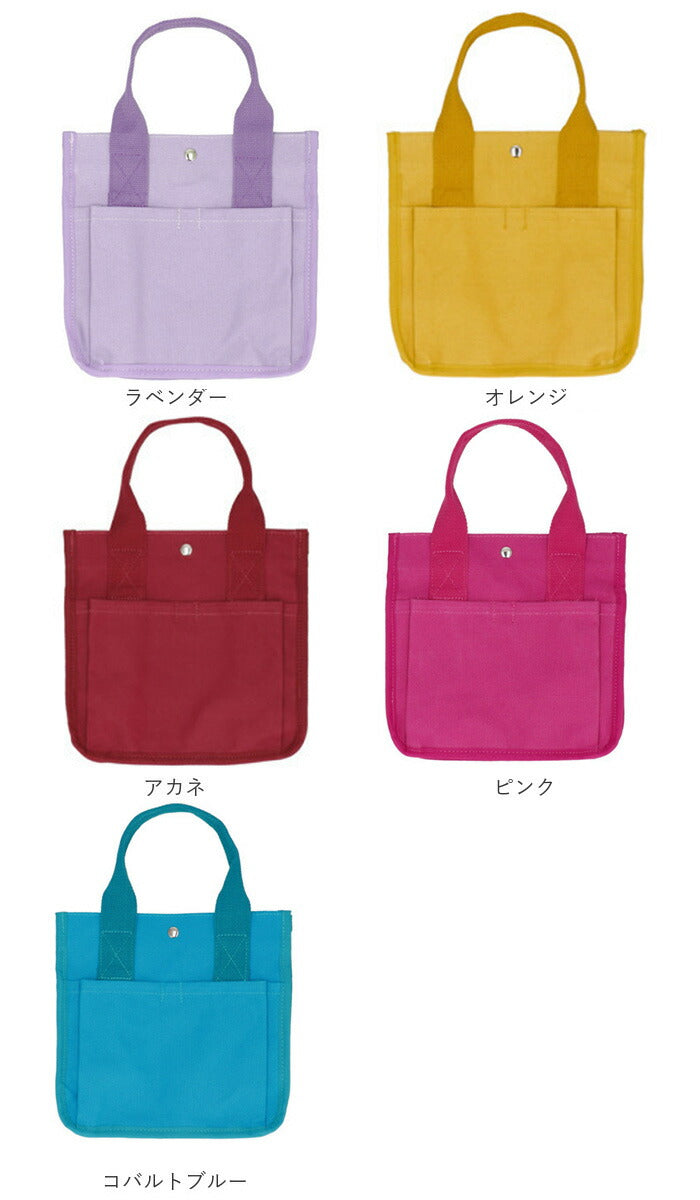 【ラベンダー】 ランチバッグ おしゃれ 通販 ミニトートバッグ キャンバス 無地 お弁当 バッグ お弁当袋 ミニバッグ 小さめ 布 レディース メンズ キッズ バック トートバッグ マチ 広い ポケット
