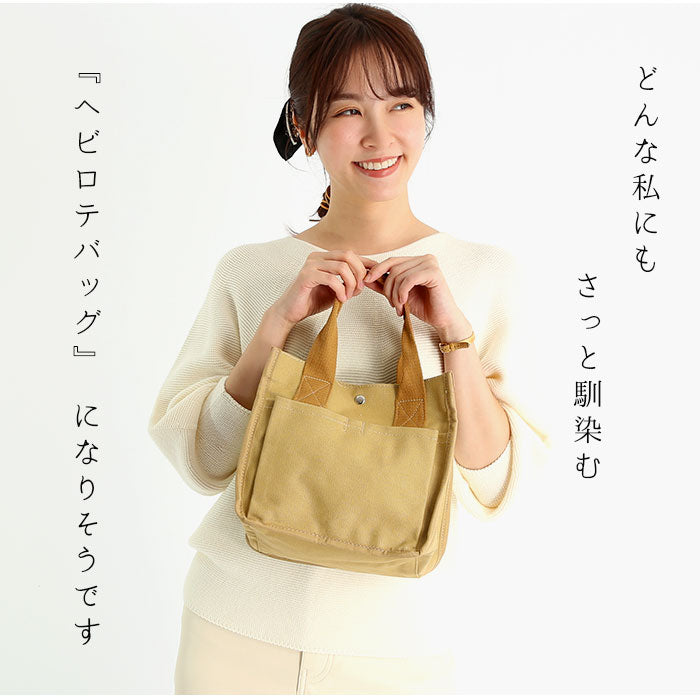【ネイビー】 ランチバッグ おしゃれ 通販 ミニトートバッグ キャンバス 無地 お弁当 バッグ お弁当袋 ミニバッグ 小さめ 布 レディース メンズ キッズ バック トートバッグ マチ 広い ポケット