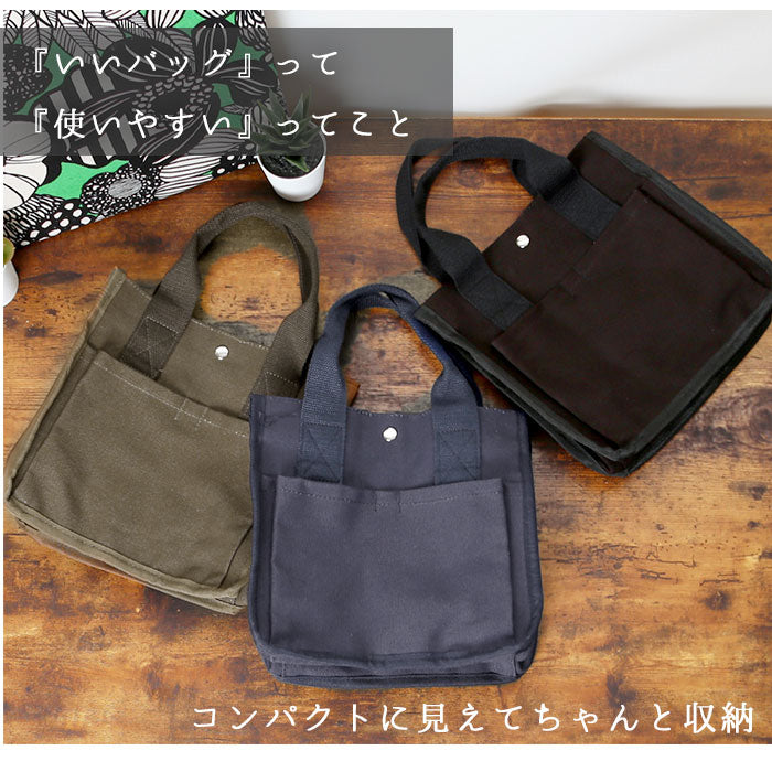 【ネイビー】 ランチバッグ おしゃれ 通販 ミニトートバッグ キャンバス 無地 お弁当 バッグ お弁当袋 ミニバッグ 小さめ 布 レディース メンズ キッズ バック トートバッグ マチ 広い ポケット