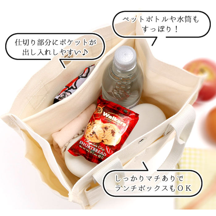 【ネイビー】 ランチバッグ おしゃれ 通販 ミニトートバッグ キャンバス 無地 お弁当 バッグ お弁当袋 ミニバッグ 小さめ 布 レディース メンズ キッズ バック トートバッグ マチ 広い ポケット