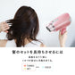 Panasonic ヘアードライヤー イオニティ EH-NE2A-PP【RSL】
