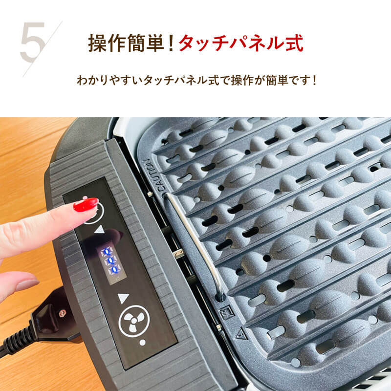 【3人シェア買いでお得】吸煙グリル 調理中の煙を最大約87％カット！EHP-CSL1