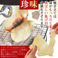 200g！エイヒレ