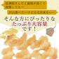 200g！エイヒレ