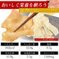 200g！エイヒレ