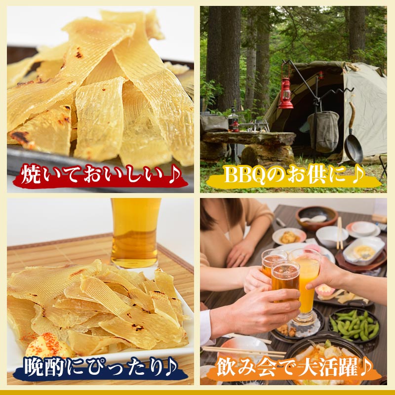200g！エイヒレ