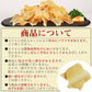 200g！エイヒレ