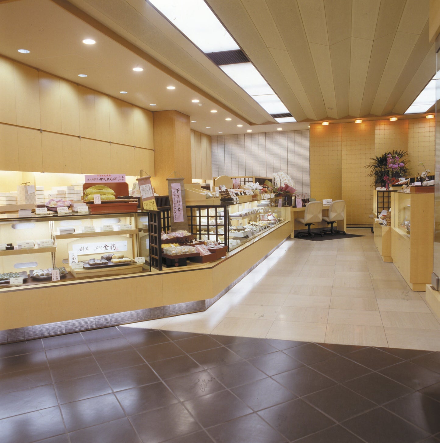 ★非掲載★【榮太樓總本鋪 老舗・伝統の味 榮太樓ひとくち羊羹･緑茶詰合せ ER-B】老舗 伝統の味 榮太樓 ようかん ひとくち 羊羹 食べやすい 老舗のこだわり 深蒸 緑茶 煎茶 茶葉 匠の茶 詰合せ かぶせ仕立て 焙煎 セット ギフト 贈り物 プレゼント おいしい 敬老の日