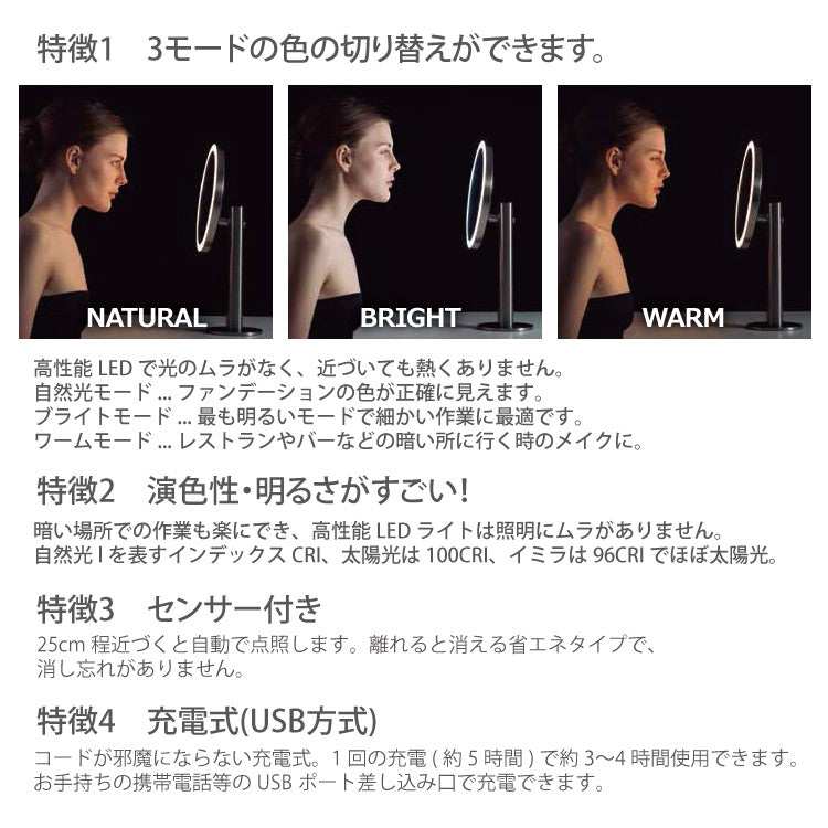 イミラ LED メイクアップミラー センサー機能付き シルバー ミラー EK5288WH-1X