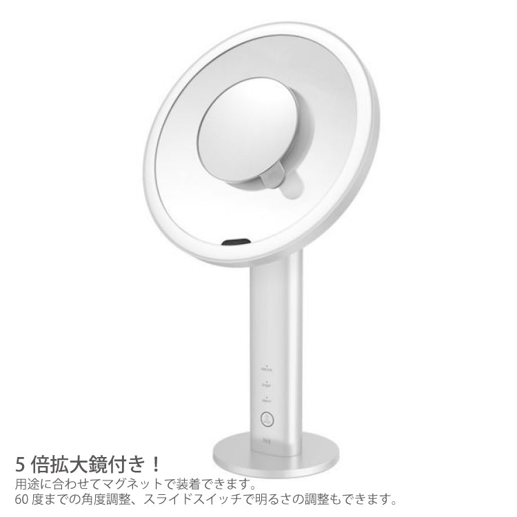イミラ LED メイクアップミラー センサー機能付き シルバー ミラー EK5288WH-1X