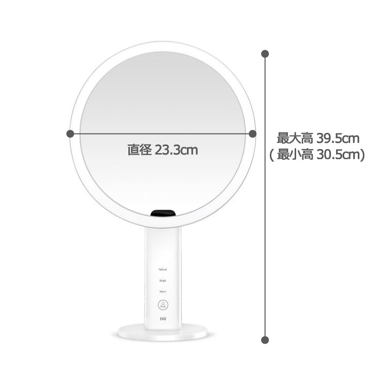 イミラ LED メイクアップミラー センサー機能付き シルバー ミラー EK5288WH-1X