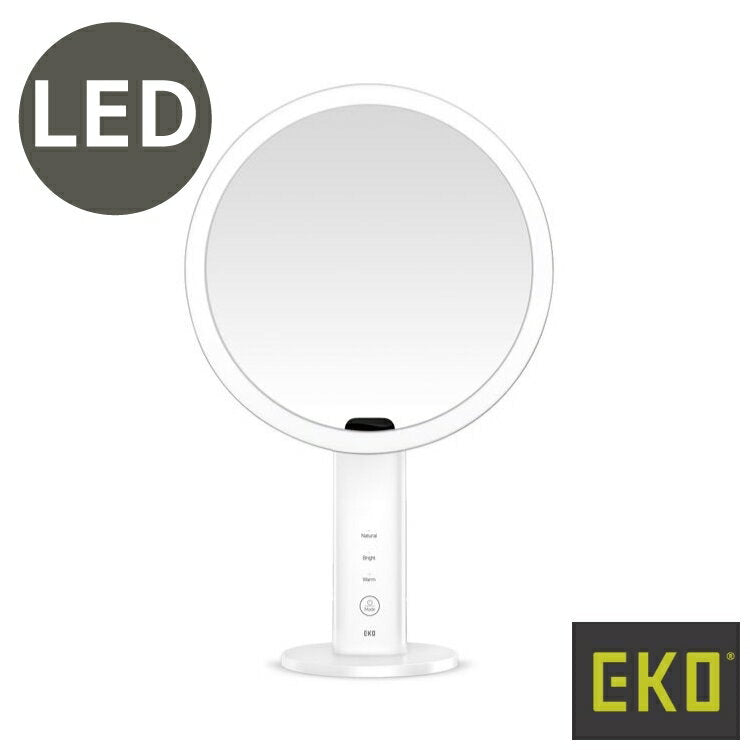 イミラ LED メイクアップミラー センサー機能付き シルバー ミラー EK5288WH-1X