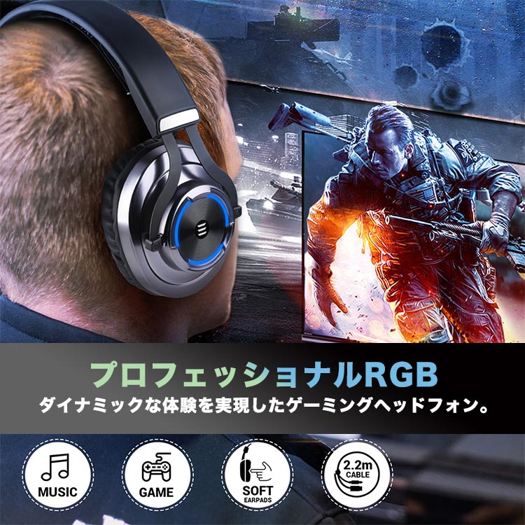 【PlatingBlue】EKSA ゲーミング ヘッドフォン マイク付き eksa-001