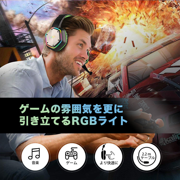 【Green】EKSA E1000ゲーミング ヘッドフォン マイク付き eksa-002