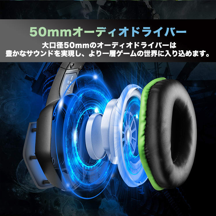 【Green】EKSA E1000ゲーミング ヘッドフォン マイク付き eksa-002