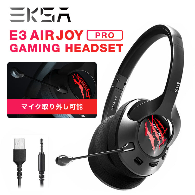 【BLACK×PURPLE】EKSA E3 AIRJOY PRO ゲーミング ヘッドフォン マイク付き eksa-003