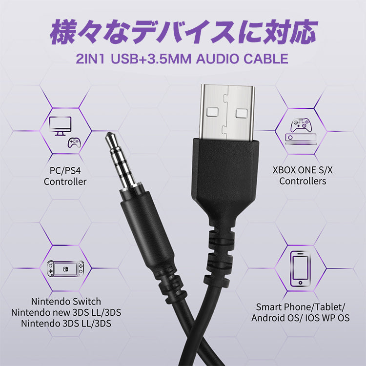 【BLACK×PURPLE】EKSA E3 AIRJOY PRO ゲーミング ヘッドフォン マイク付き eksa-003