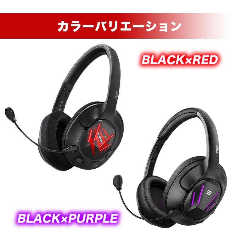 【BLACK×PURPLE】EKSA E3 AIRJOY PRO ゲーミング ヘッドフォン マイク付き eksa-003
