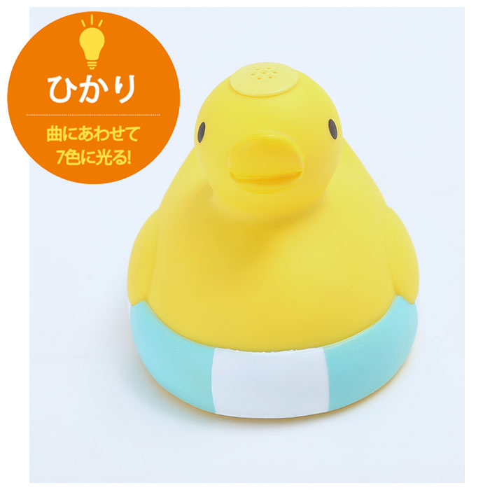 【アヒルイエロー・エレクトリカルシャワー】 お風呂 おもちゃ 通販 エレクトリカルシャワーパーティー アヒル 水遊び バスタイム 子供 キッズ 可愛い 噴水 入浴 バス用品 電池 玩具 かわいい 音楽 光る お風呂グッズ インテリア