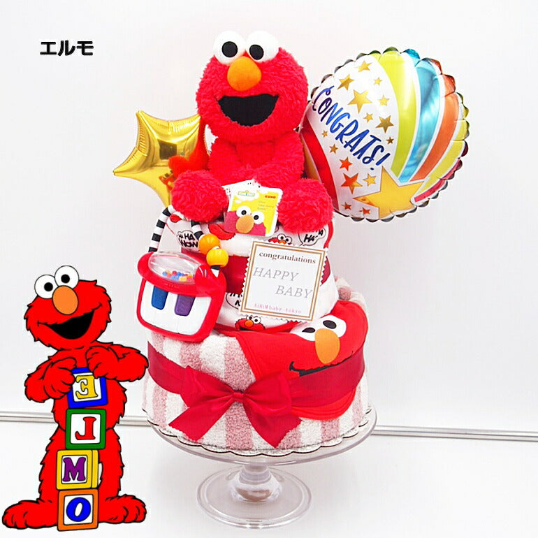 セサミストリートおむつケーキエルモ＆クッキーモンスター【Ｓサイズ/エルモ】出産祝い