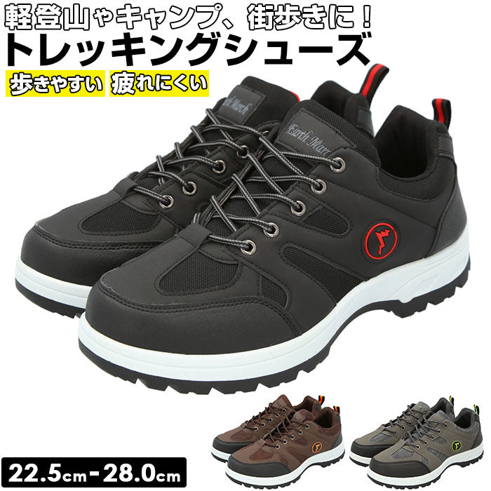 【BLACK・28cm】 トレッキングシューズ メンズ 通販 アウトドア レディース スニーカー レースアップ ローカット ハイキング 登山靴 ワークシューズ 作業用 男女兼用 ユニセックス Earth March
