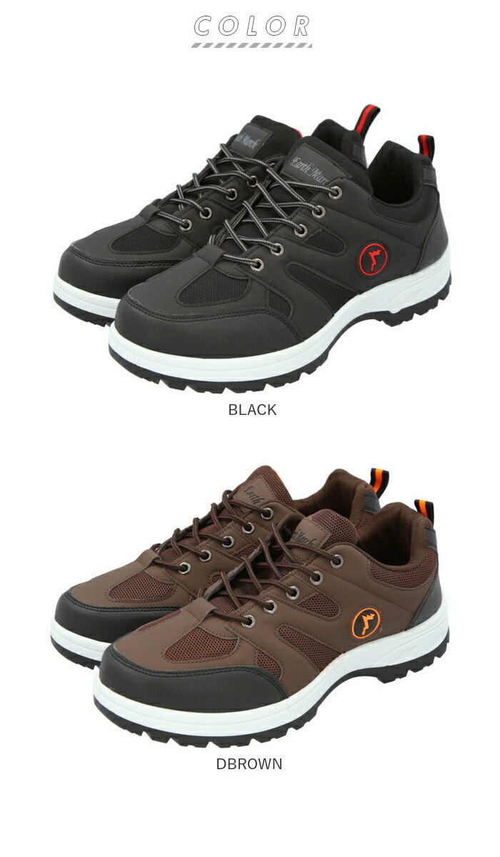 【BLACK・22.5cm】 トレッキングシューズ メンズ 通販 アウトドア レディース スニーカー レースアップ ローカット ハイキング 登山靴 ワークシューズ 作業用 男女兼用 ユニセックス Earth March
