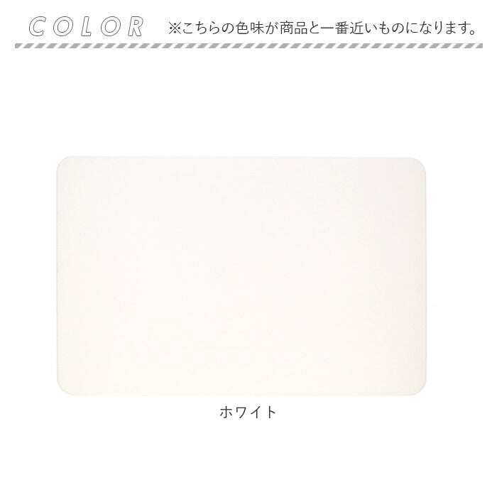 【ホワイト・バスマット】 珪藻土バスマット バスマット 珪藻土 お風呂 通販 軽量 けいそうど お手入れ簡単 大判 吸水 防カビ 清潔 速乾 防ダニ シンプル un bain アンファンス おしゃれ インテリア かわいい
