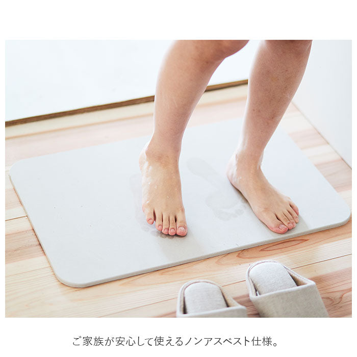 【ホワイト・バスマット】 珪藻土バスマット バスマット 珪藻土 お風呂 通販 軽量 けいそうど お手入れ簡単 大判 吸水 防カビ 清潔 速乾 防ダニ シンプル un bain アンファンス おしゃれ インテリア かわいい